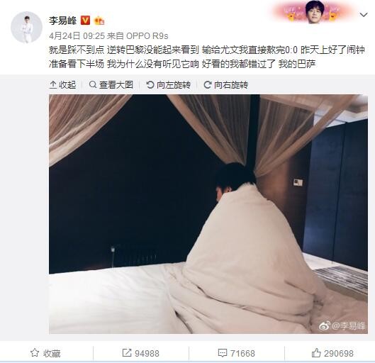 实际上，那不勒斯与奥斯梅恩的最新续约协议跟夏天的有所不同，因为这次续约不会是长期合同，更像是一份过渡的合同，合同中可能会有一条价值超过1亿欧的解约金条款，并且那不勒斯会许诺让奥斯梅恩在明年夏天转会到更大的俱乐部。